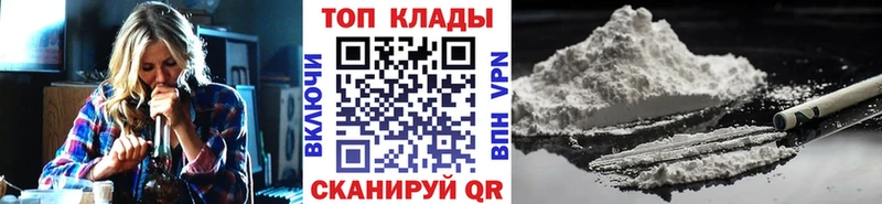 Купить наркотик аптеки Кстово А ПВП  Мефедрон  Гашиш  Марихуана  Кокаин 