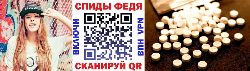 АМФЕТАМИН 98% Кстово