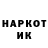 Марки NBOMe 1500мкг Vanes Kostash2000