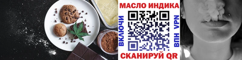 Cannafood марихуана  omg tor  Кстово 