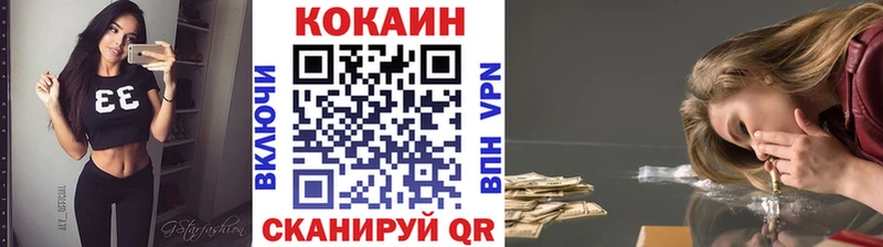 Кокаин 98%  где найти   Кстово 