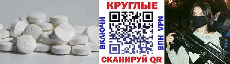 Ecstasy Punisher  магазин    Кстово 