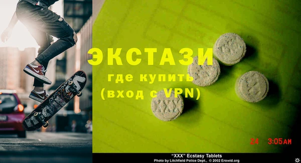 альфа пвп VHQ Верхний Тагил