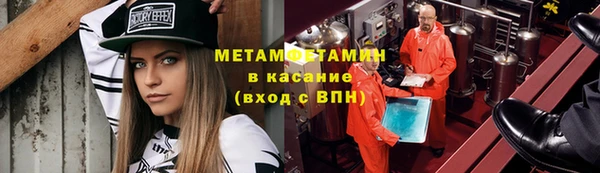 герыч Верея