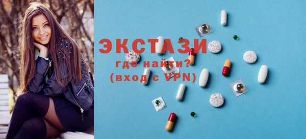 герыч Верея