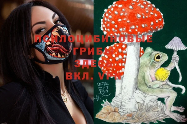 альфа пвп VHQ Верхний Тагил