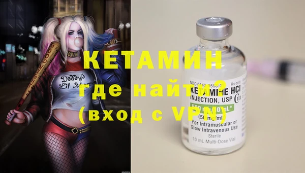 альфа пвп VHQ Верхний Тагил