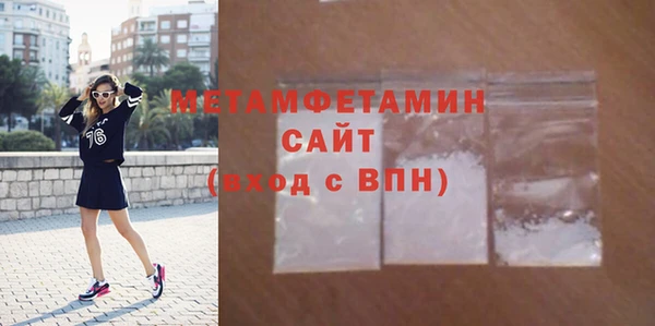 герыч Верея