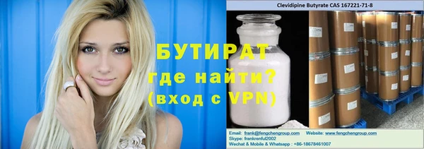 герыч Верея