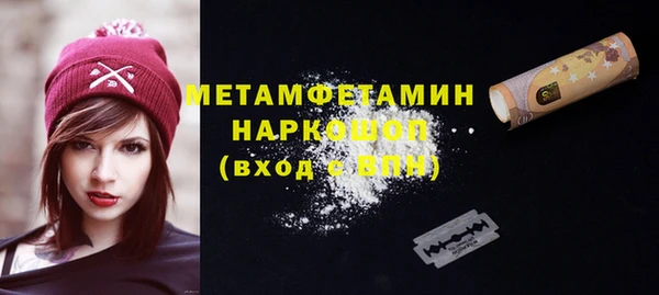альфа пвп VHQ Верхний Тагил