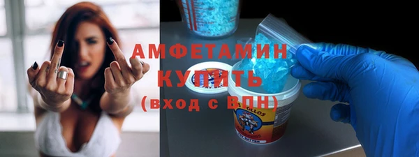 герыч Верея