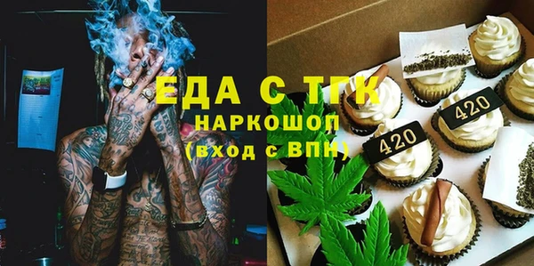 альфа пвп VHQ Верхний Тагил