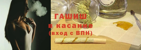 герыч Верея