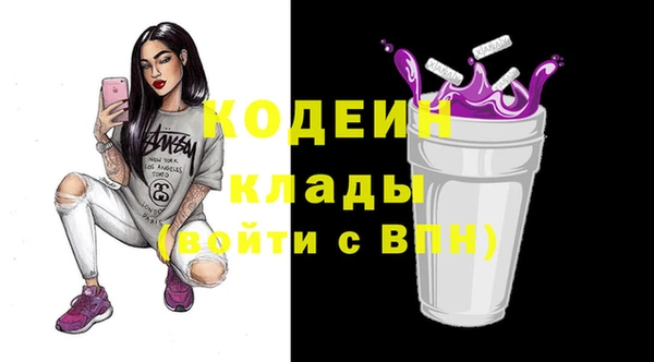 герыч Верея