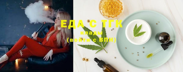 альфа пвп VHQ Верхний Тагил