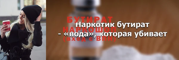 ешки Верхнеуральск