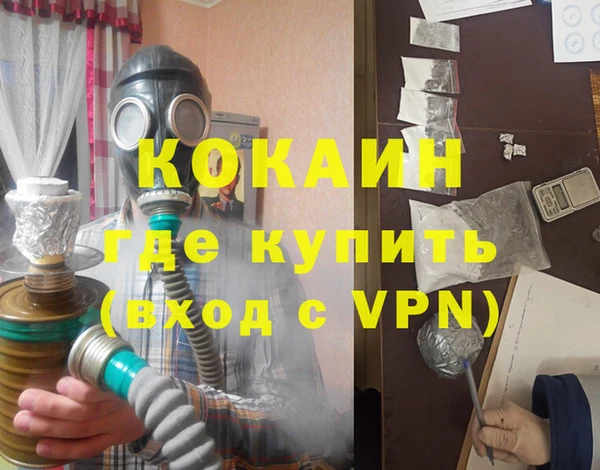 альфа пвп VHQ Верхний Тагил