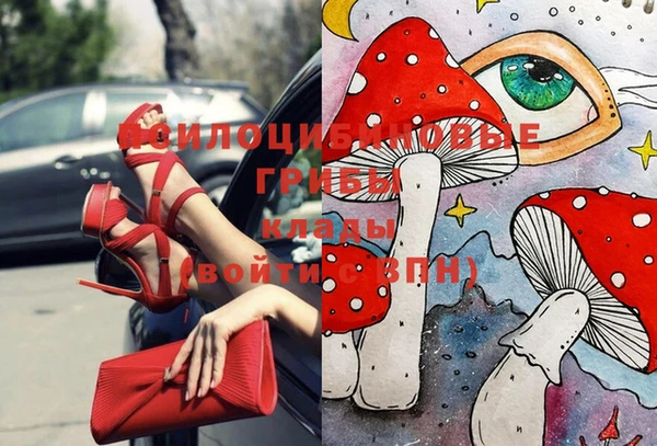 альфа пвп VHQ Верхний Тагил
