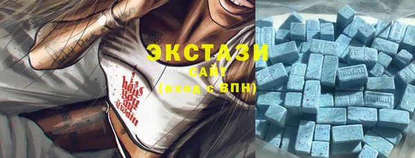 альфа пвп VHQ Верхний Тагил