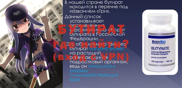 альфа пвп VHQ Верхний Тагил