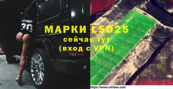 альфа пвп VHQ Верхний Тагил