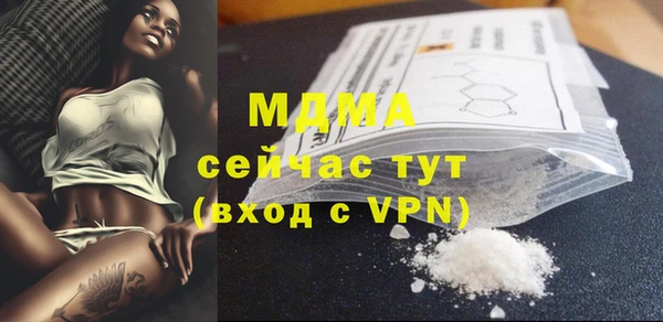 альфа пвп VHQ Верхний Тагил