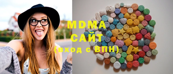герыч Верея