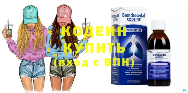 герыч Верея