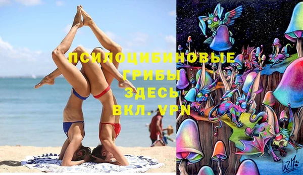 герыч Верея