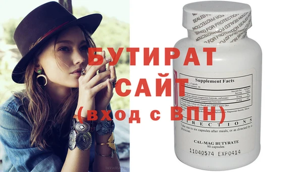 герыч Верея