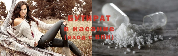 герыч Верея