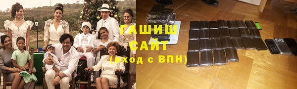 альфа пвп VHQ Верхний Тагил