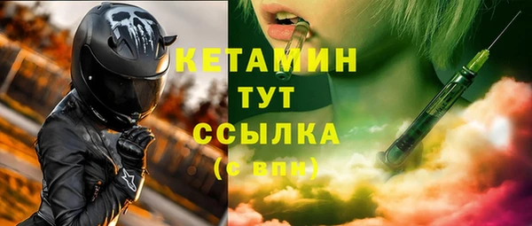 альфа пвп VHQ Верхний Тагил
