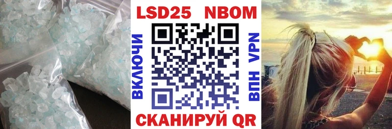 ЛСД экстази кислота  как найти   Кстово 