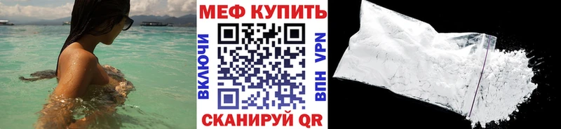 даркнет формула  Кстово  МЕФ VHQ  цена   блэк спрут ССЫЛКА 