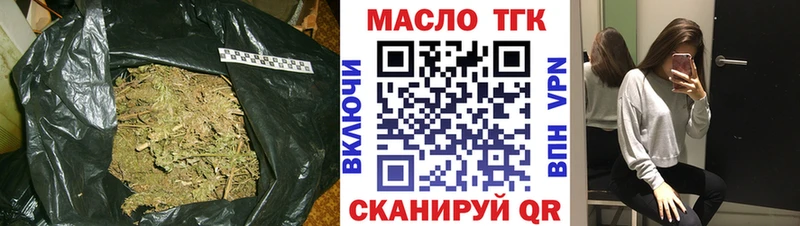ТГК концентрат  hydra как войти  Кстово 